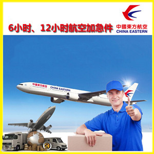 阿尔山伊尔施航空货运公司谈空运的四大作用是什么